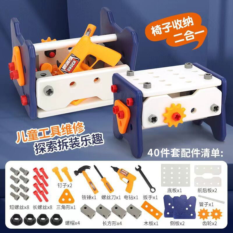 Boys educational screw-tightening toys simulation electric drill DIY screw assembly and disassembly children's repair tool box toys