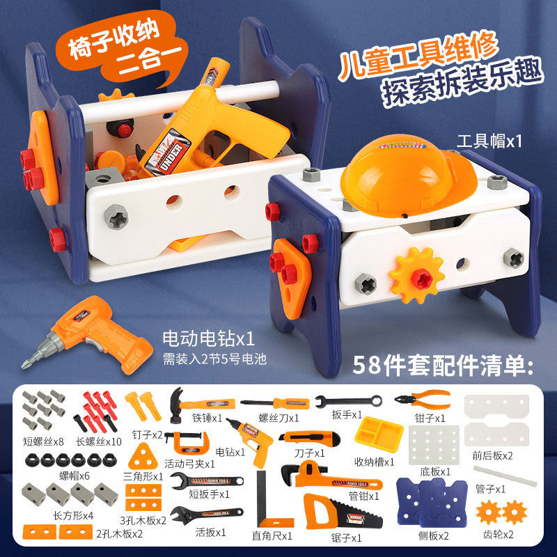 Boys educational screw-tightening toys simulation electric drill DIY screw assembly and disassembly children's repair tool box toys