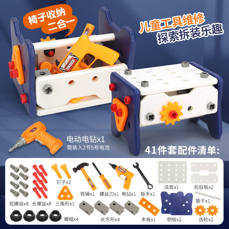 Boys educational screw-tightening toys simulation electric drill DIY screw assembly and disassembly children's repair tool box toys