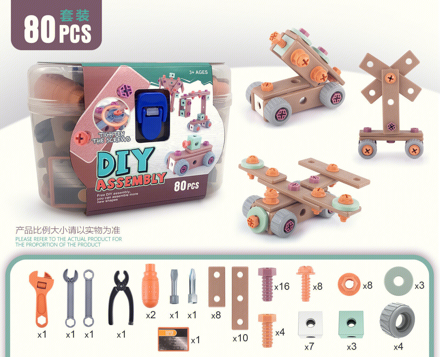 Boys educational screw-tightening toys simulation electric drill DIY screw assembly and disassembly children's repair tool box toys