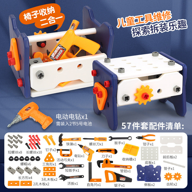 Boys educational screw-tightening toys simulation electric drill DIY screw assembly and disassembly children's repair tool box toys