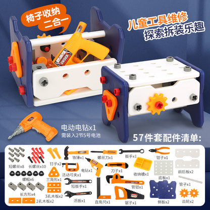 Boys educational screw-tightening toys simulation electric drill DIY screw assembly and disassembly children's repair tool box toys