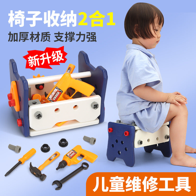 Boys educational screw-tightening toys simulation electric drill DIY screw assembly and disassembly children's repair tool box toys