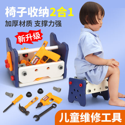 Boys educational screw-tightening toys simulation electric drill DIY screw assembly and disassembly children's repair tool box toys
