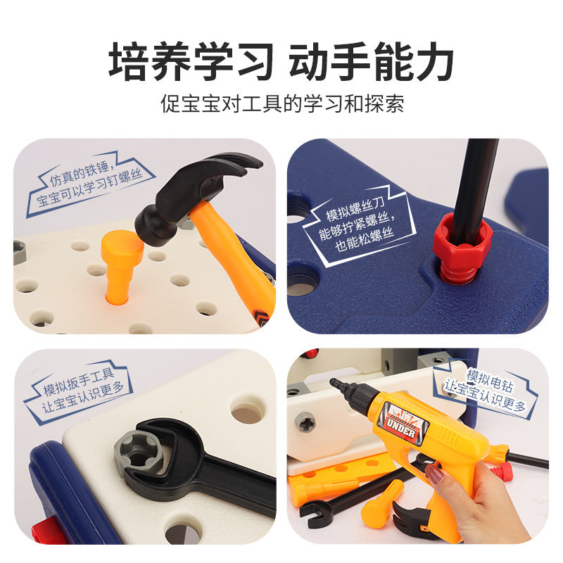 Boys educational screw-tightening toys simulation electric drill DIY screw assembly and disassembly children's repair tool box toys